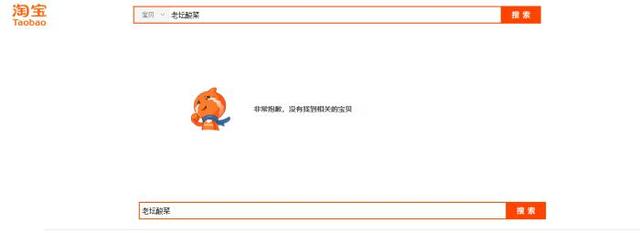 手机腾讯微博登录入口，腾讯微博登陆（被“3.15”曝光企业）