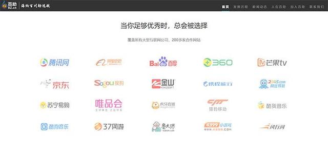 手机腾讯微博登录入口，腾讯微博登陆（被“3.15”曝光企业）