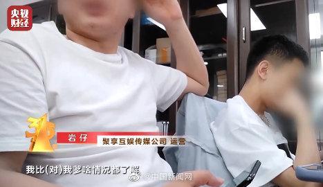 手机腾讯微博登录入口，腾讯微博登陆（被“3.15”曝光企业）