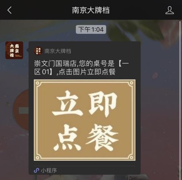 发票号码是哪个位置，发票号在哪里（你授权的手机号、位置被用在了何处）
