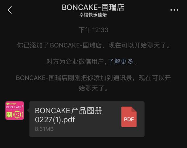 发票号码是哪个位置，发票号在哪里（你授权的手机号、位置被用在了何处）