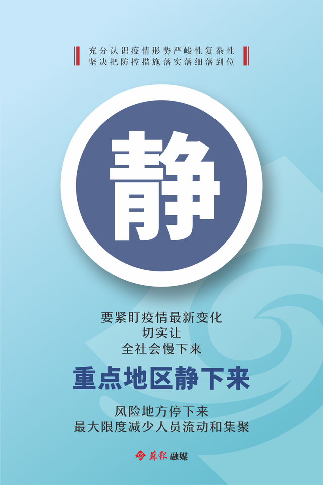 苏州公积金怎么提取出来，苏州公积金提取能全额提取吗（园区社保和公积金业务经办提示）