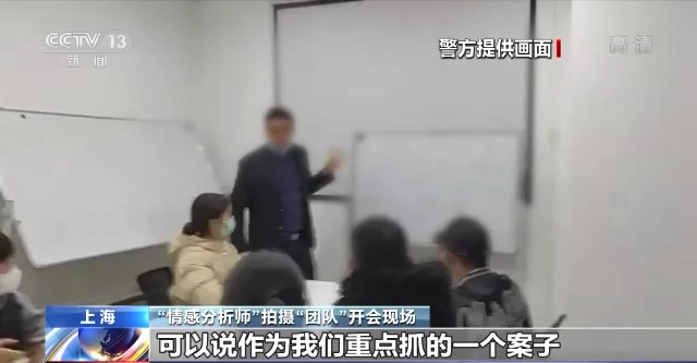情感挽回公司十大排名，正规情感挽回公司排名（揭秘“情感挽回大师”的千层套路）