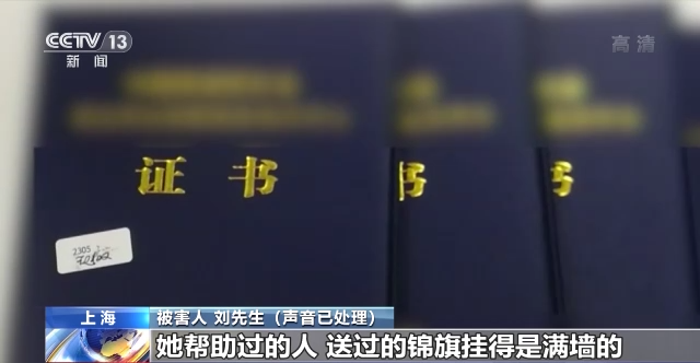 情感挽回公司十大排名，正规情感挽回公司排名（揭秘“情感挽回大师”的千层套路）