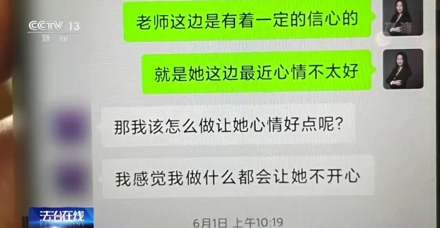 情感挽回公司十大排名，正规情感挽回公司排名（揭秘“情感挽回大师”的千层套路）