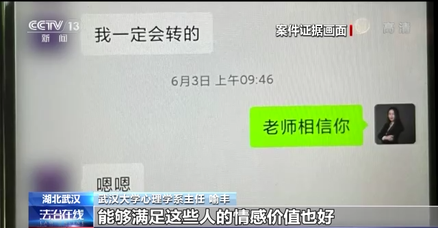 情感挽回公司十大排名，正规情感挽回公司排名（揭秘“情感挽回大师”的千层套路）