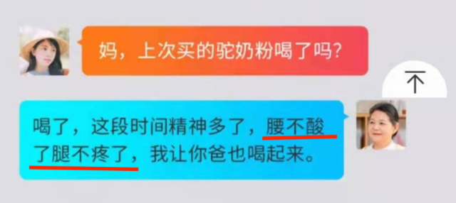 梦见骑骆驼是什么寓意，梦到自己骑骆驼是什么意思（被“神化”的骆驼奶粉治百病）