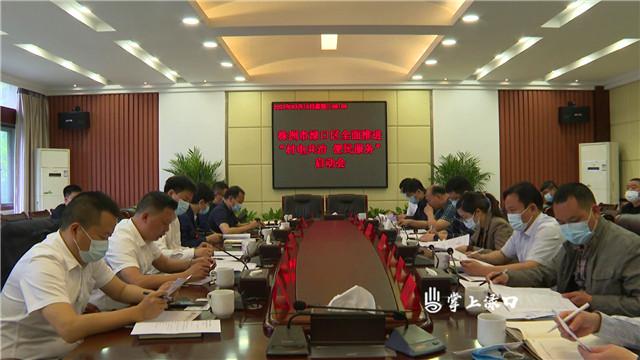 渌口家电维修 渌口区8个镇136个村全面启动“村电共治”电力服务新模式