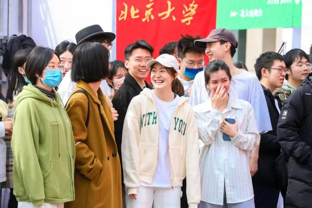 北京大学简介，北大学院简介（北大发布2022报考指南）