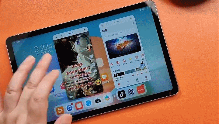 平板电脑怎么分屏，儒教网平板电脑可不可以分屏（新一代HUAWEI）