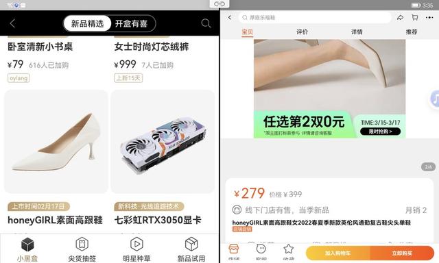 平板电脑怎么分屏，儒教网平板电脑可不可以分屏（新一代HUAWEI）