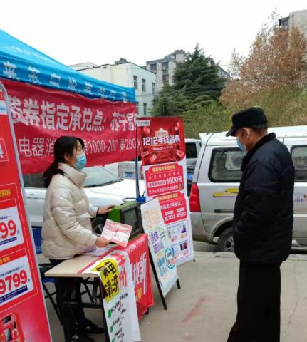 郑州家电维修公司拆装电话 郑州开启新一季家电以旧换活动，攻略在此