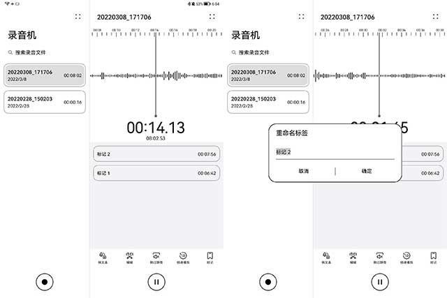 华为手机怎么调24小时时间格式，华为手机怎么调24小时时间格式设置（兼顾阅读与办公的神器）