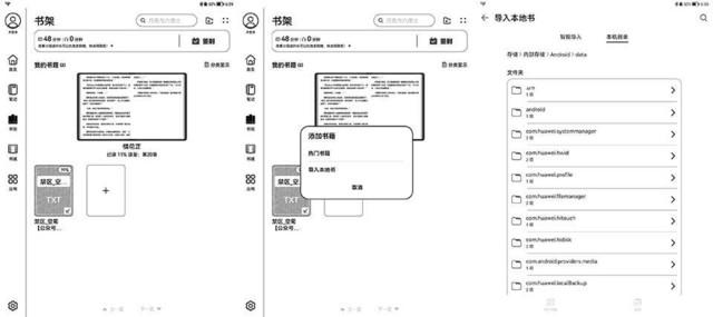 华为手机怎么调24小时时间格式，华为手机怎么调24小时时间格式设置（兼顾阅读与办公的神器）