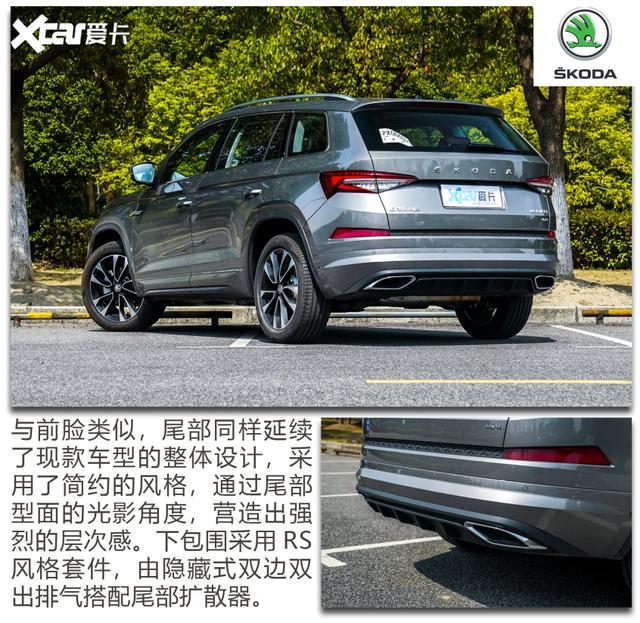 斯柯达kodiaq是什么车，斯柯达kamiq（试驾新款斯柯达柯迪亚克）