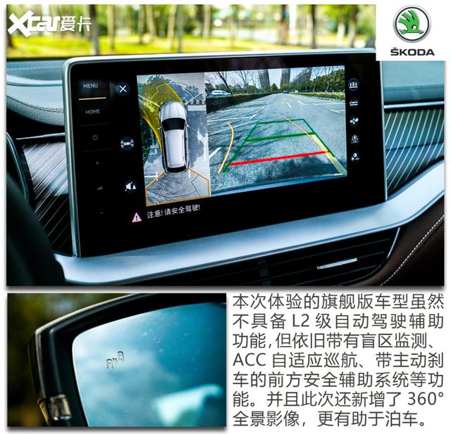 斯柯达kodiaq是什么车，斯柯达kamiq（试驾新款斯柯达柯迪亚克）