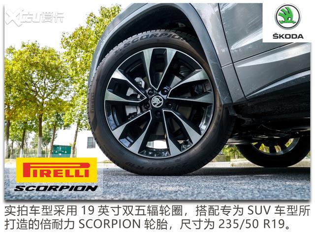 斯柯达kodiaq是什么车，斯柯达kamiq（试驾新款斯柯达柯迪亚克）