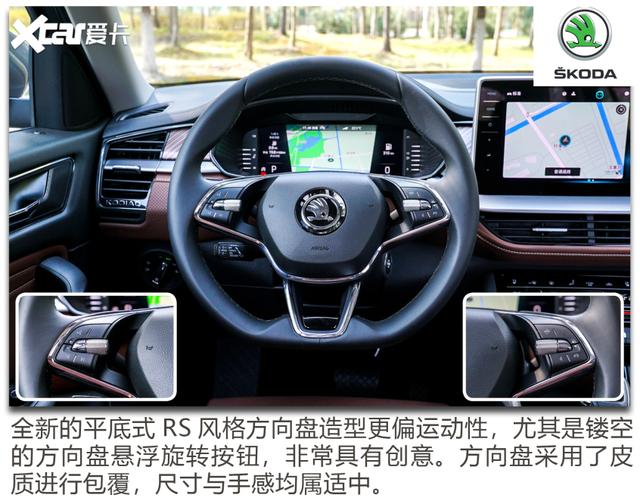 斯柯达kodiaq是什么车，斯柯达kamiq（试驾新款斯柯达柯迪亚克）