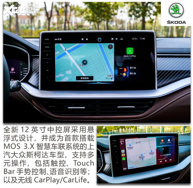 斯柯达kodiaq是什么车，斯柯达kamiq（试驾新款斯柯达柯迪亚克）