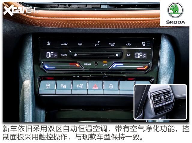 斯柯达kodiaq是什么车，斯柯达kamiq（试驾新款斯柯达柯迪亚克）