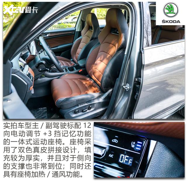 斯柯达kodiaq是什么车，斯柯达kamiq（试驾新款斯柯达柯迪亚克）