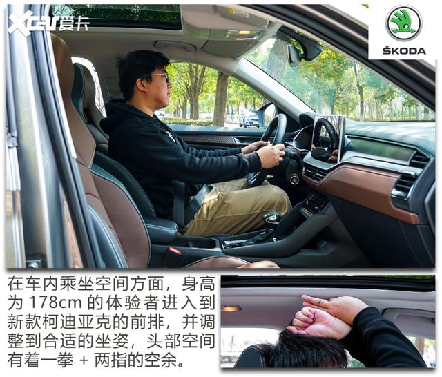 斯柯达kodiaq是什么车，斯柯达kamiq（试驾新款斯柯达柯迪亚克）