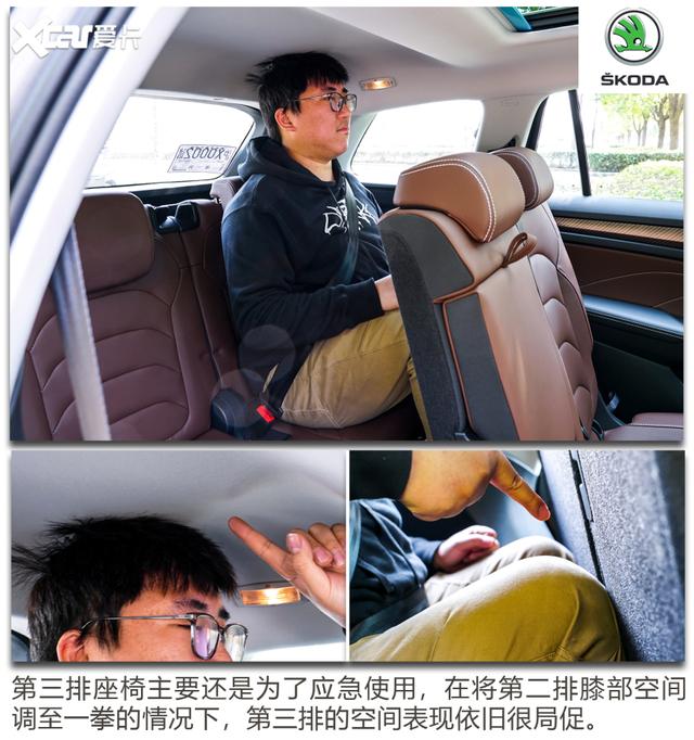 斯柯达kodiaq是什么车，斯柯达kamiq（试驾新款斯柯达柯迪亚克）