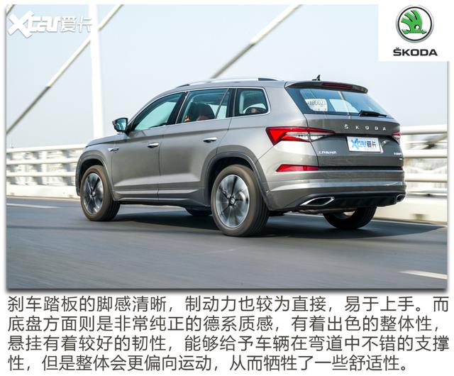 斯柯达kodiaq是什么车，斯柯达kamiq（试驾新款斯柯达柯迪亚克）