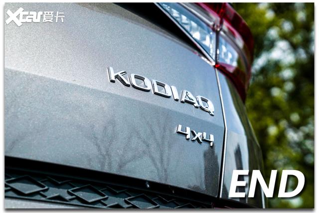 斯柯达kodiaq是什么车，斯柯达kamiq（试驾新款斯柯达柯迪亚克）