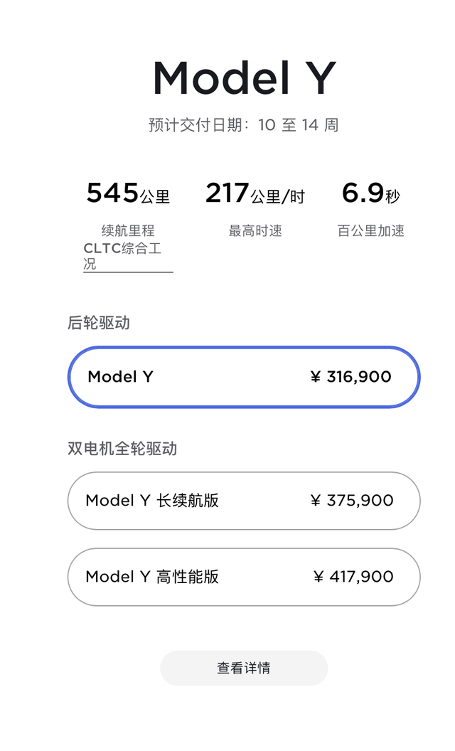 特斯拉电动车有哪些，特斯拉电动车有哪些型号（有哪些国产纯电动车推荐）