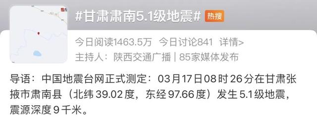 今天刚刚发生地震了，2022今天刚刚发生地震了吗（网友：躺床上不敢动）