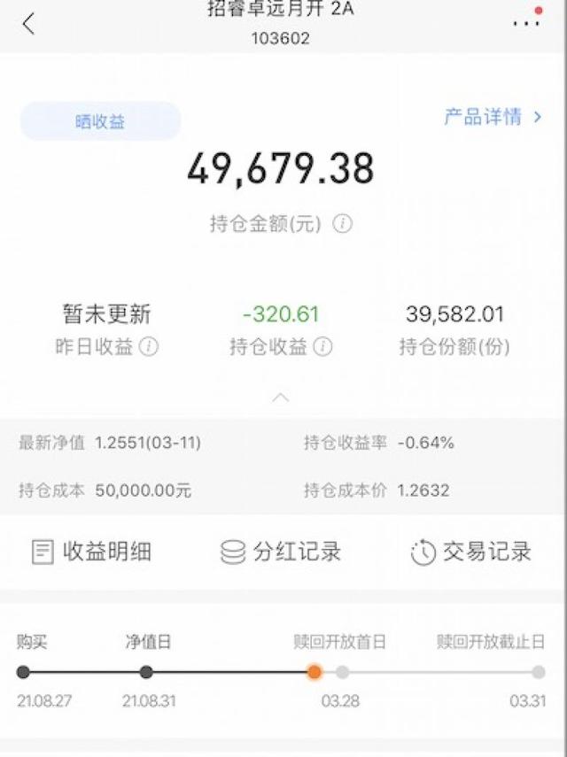 基金可以只赎回利息吗没有收益，基金可以只赎回利息吗没有收益吗？