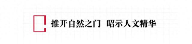 光泽，最边远的江南