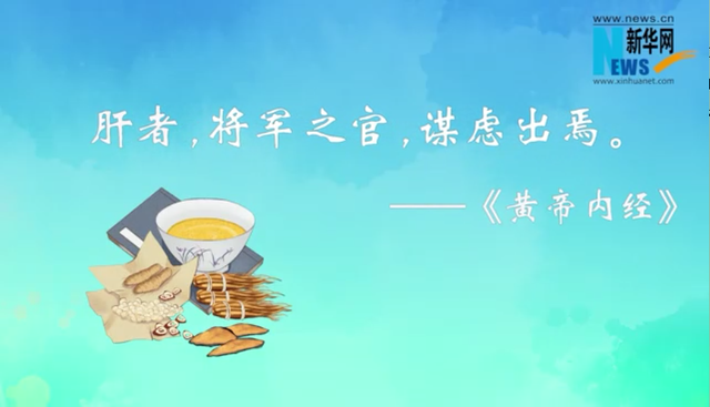 保护肝脏的最佳方法，护肝（如何保护好身体里的“大将军”）