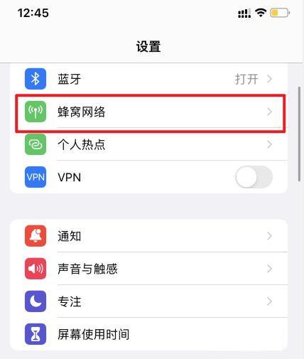 苹果12是双卡双待吗（苹果12双卡模式方法介绍）