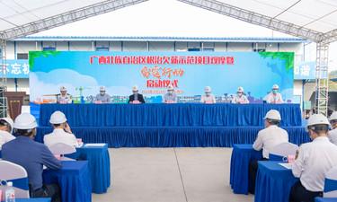 民用水电气费标准，民用水电气和商用水电气收费标准（也可按照民用水电气价格交费）