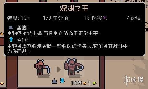 英雄杀快速刷英雄石，英雄杀如何获得英雄石（《英雄无敌》系列的又一个追随者）