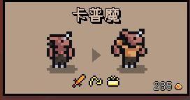 英雄杀快速刷英雄石，英雄杀如何获得英雄石（《英雄无敌》系列的又一个追随者）