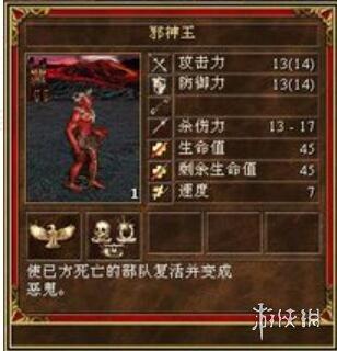 英雄杀快速刷英雄石，英雄杀如何获得英雄石（《英雄无敌》系列的又一个追随者）