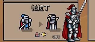 英雄杀快速刷英雄石，英雄杀如何获得英雄石（《英雄无敌》系列的又一个追随者）