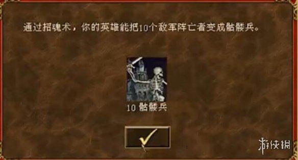 英雄杀快速刷英雄石，英雄杀如何获得英雄石（《英雄无敌》系列的又一个追随者）