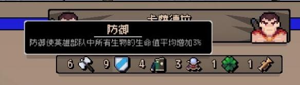 英雄杀快速刷英雄石，英雄杀如何获得英雄石（《英雄无敌》系列的又一个追随者）