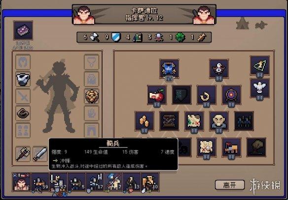 英雄杀快速刷英雄石，英雄杀如何获得英雄石（《英雄无敌》系列的又一个追随者）