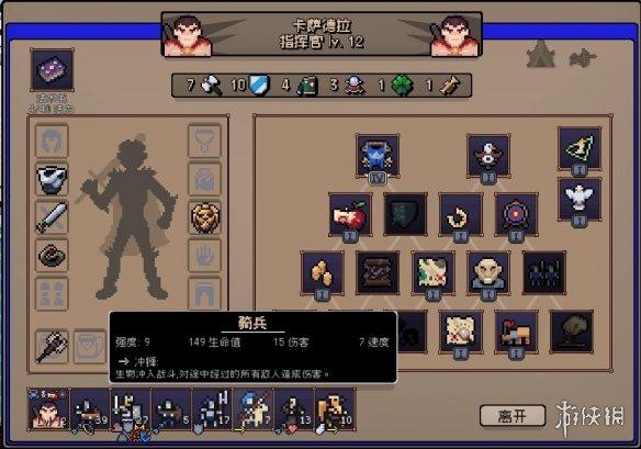 英雄杀快速刷英雄石，英雄杀如何获得英雄石（《英雄无敌》系列的又一个追随者）