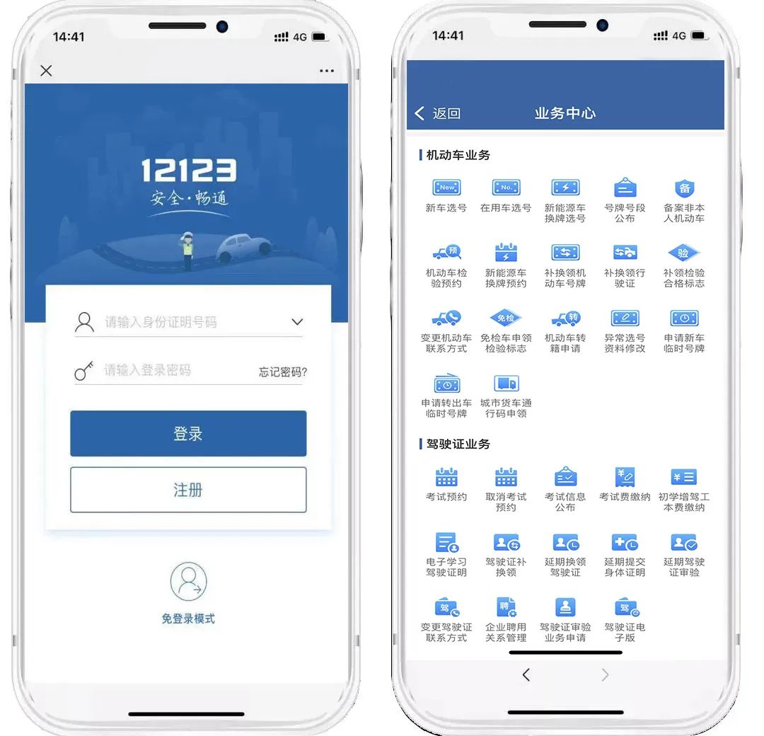 江宁车管所(南京有几个车管所可以换证)