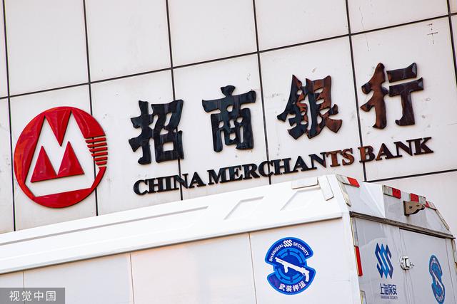 招商银行信用卡年费，招商银行信用卡怎么免年费（不良贷款余额138亿）