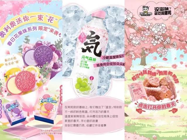 c罩杯有多大水果比喻，c罩杯有多大（樱花味的东西就有多难吃”）