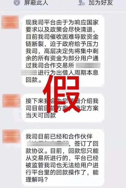 怎么把文件发到别人的qq邮箱，怎样把文档发到别人的QQ邮箱（多年前的P2P投资方突然联系你退款）