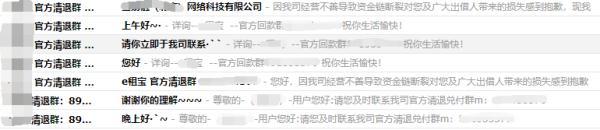 怎么把文件发到别人的qq邮箱，怎样把文档发到别人的QQ邮箱（多年前的P2P投资方突然联系你退款）