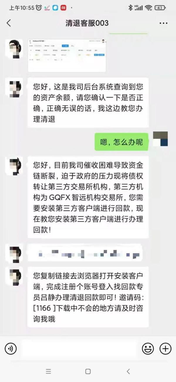 怎么把文件发到别人的qq邮箱，怎样把文档发到别人的QQ邮箱（多年前的P2P投资方突然联系你退款）